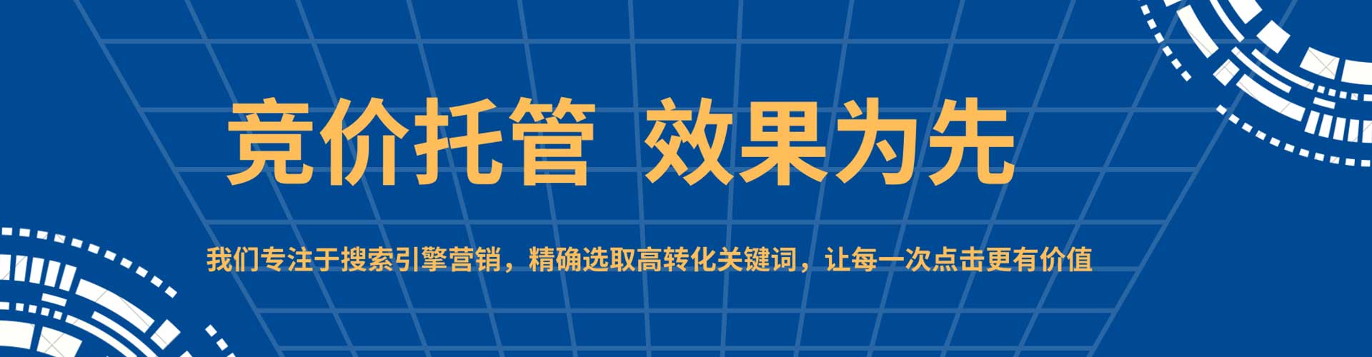 赤壁信息流营销