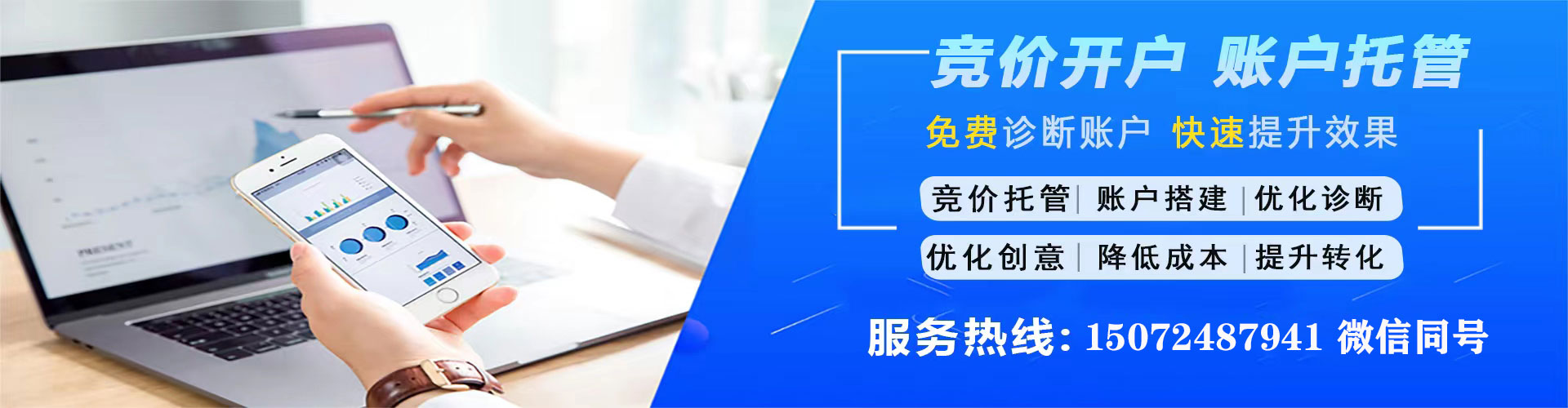 赤壁百度竞价广告