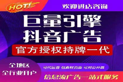 SEM代运营机构成功案例：提升品牌曝光率的秘诀