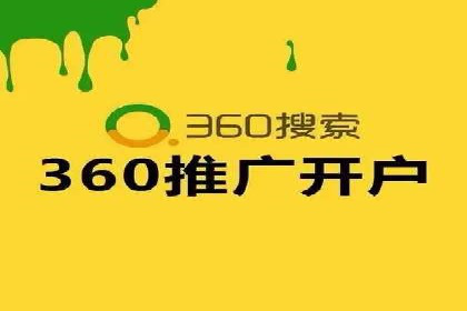 SEM网络推广成功案例：打造爆款关键词策略