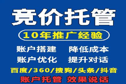 结合数据分析，sem竞价代运营的实战经验分享