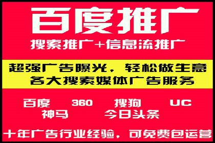 百度平台推广如何提高广告转化率？